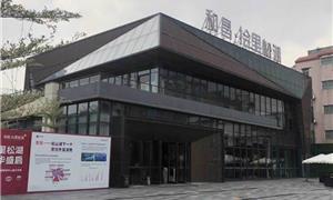 和昌●拾里松湖樣板間家具定制